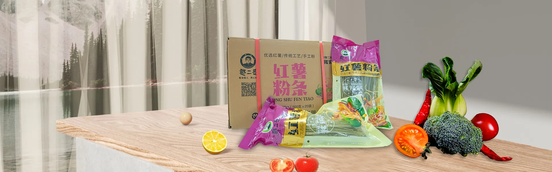 製品